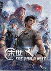 悬疑推理动画合集封面